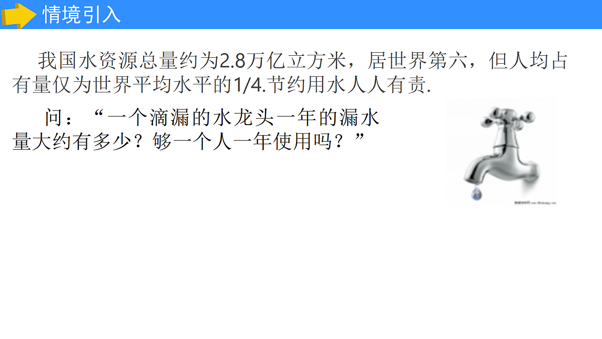 17285821第3页