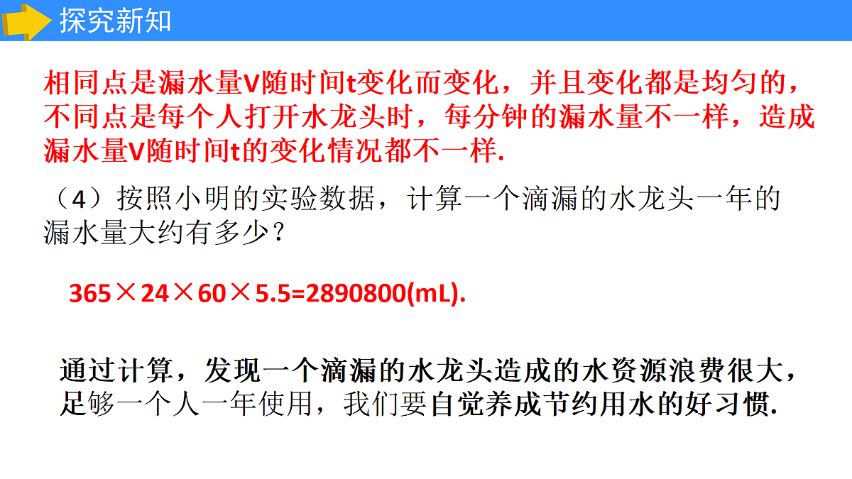 17285821第6页