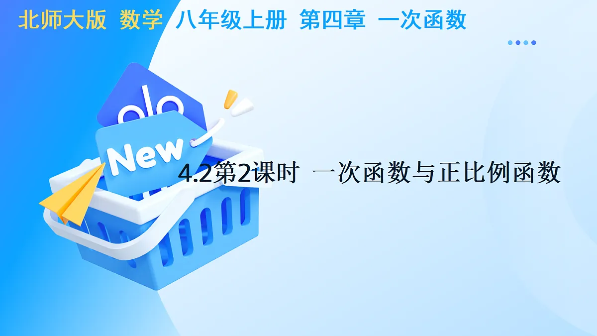 17285822第1页