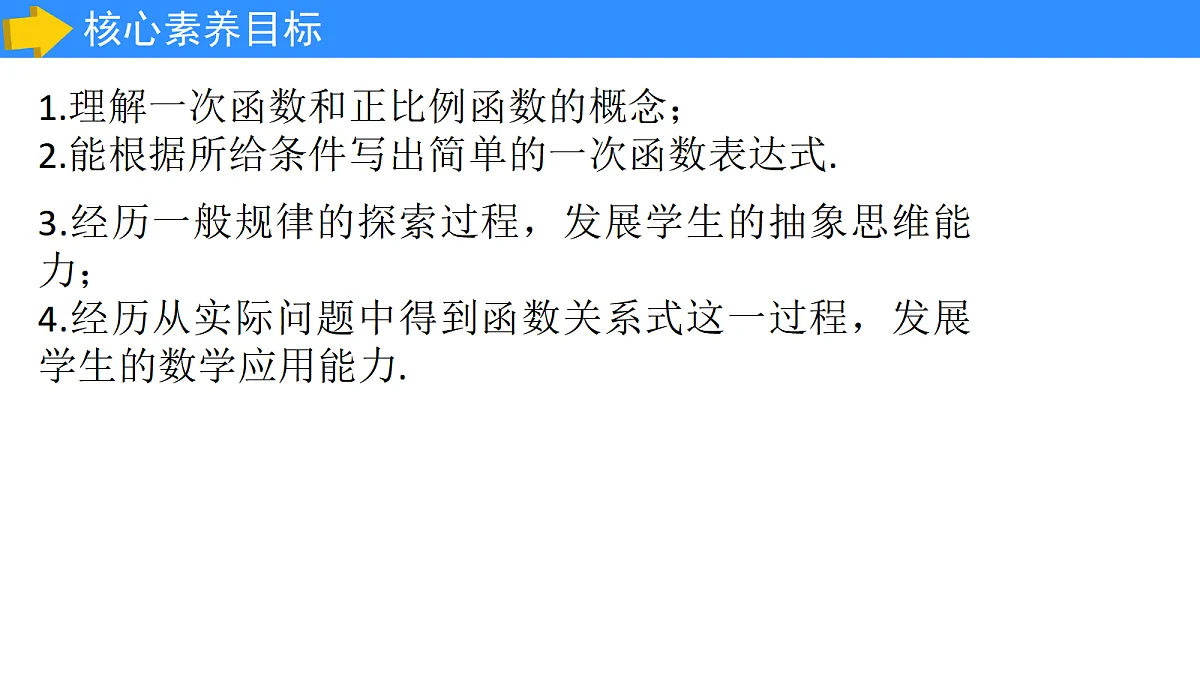 17285822第2页