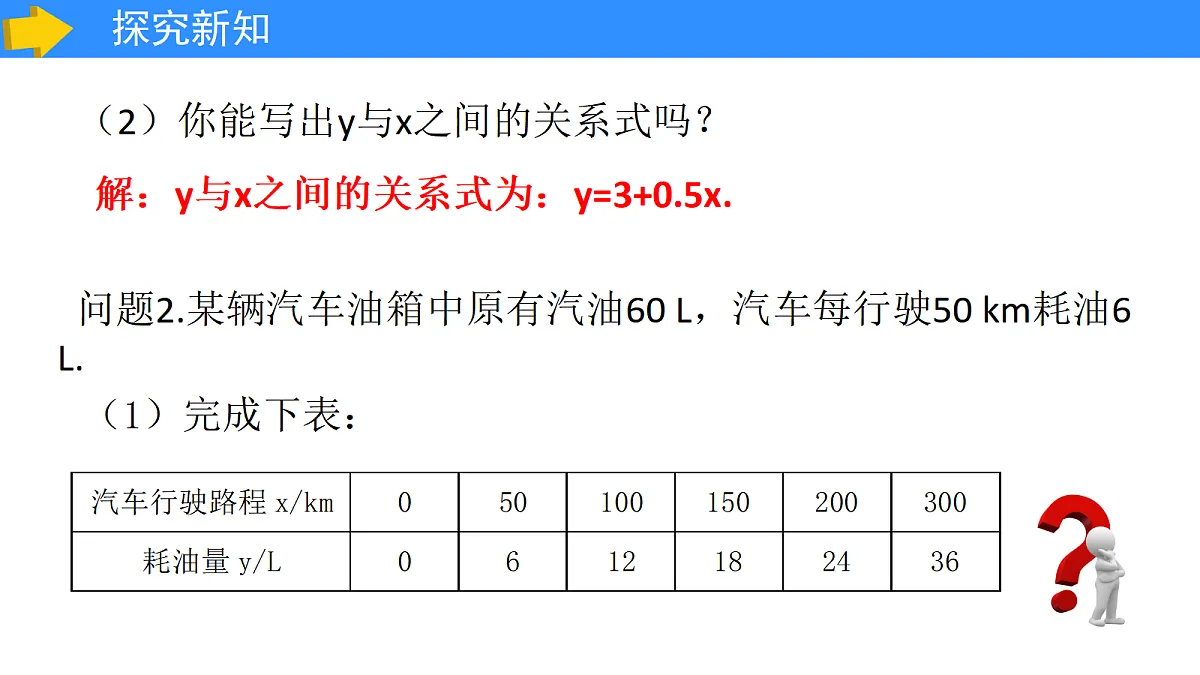 17285822第5页