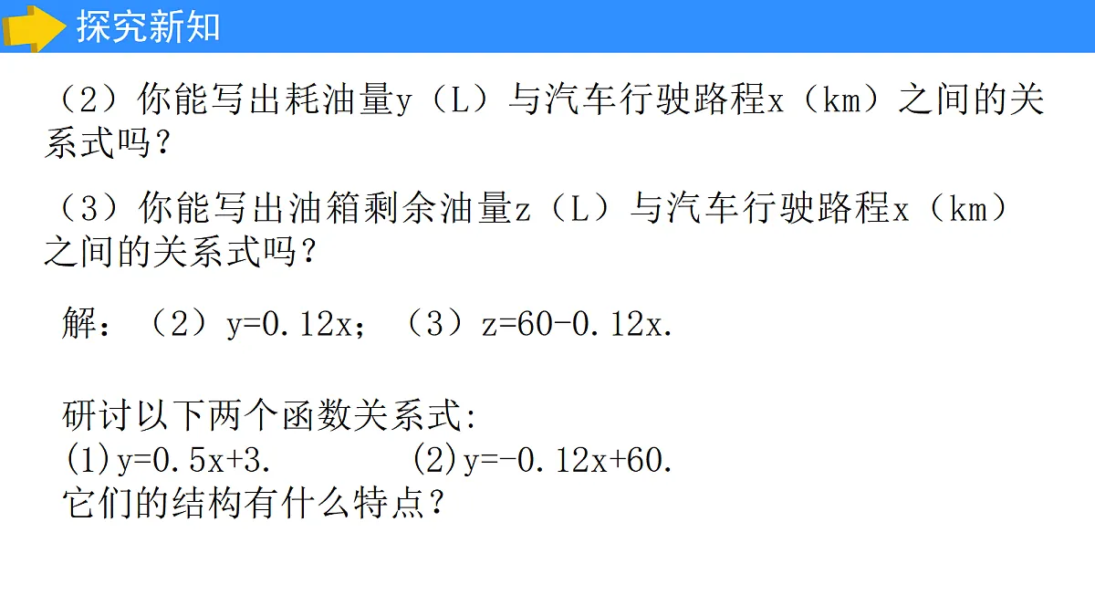 17285822第6页