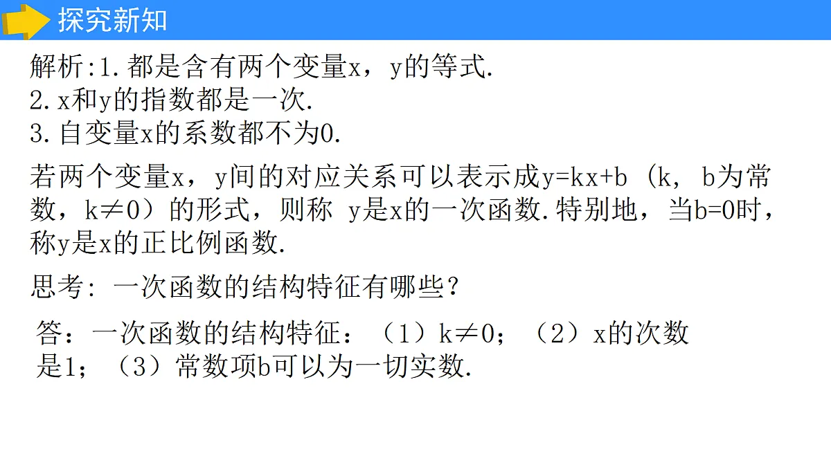 17285822第7页