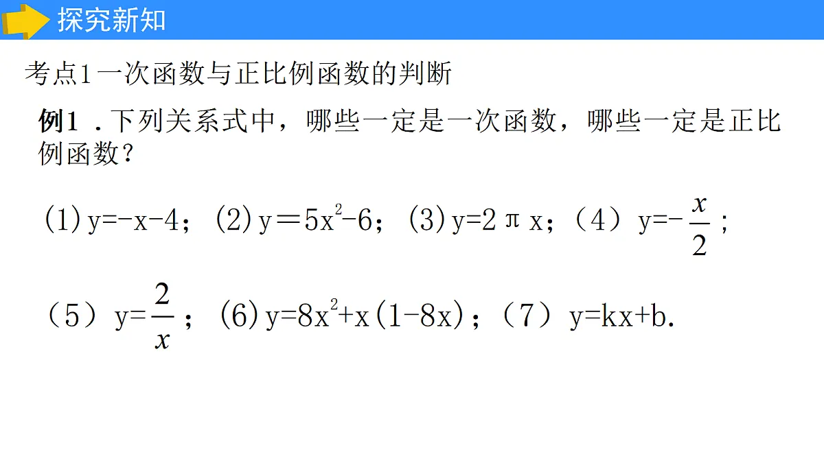 17285822第8页