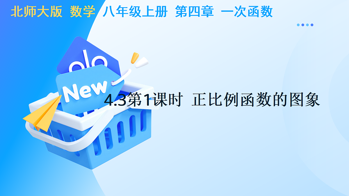 17285823第1页