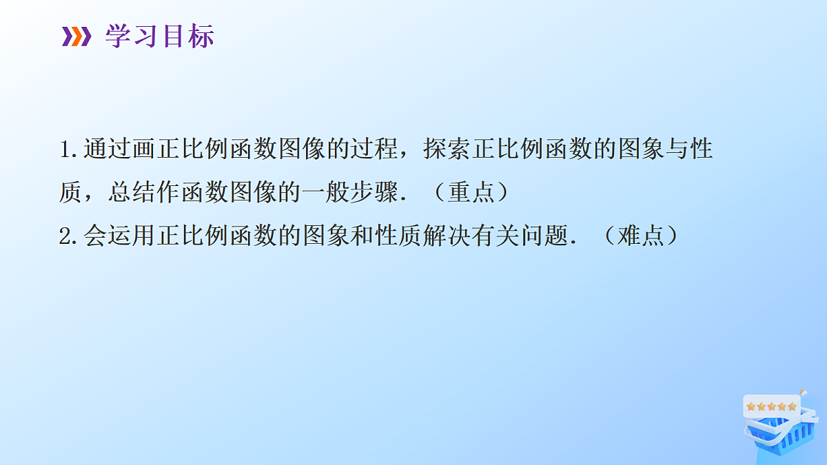 17285823第2页