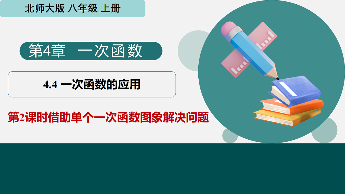 17285825第1页
