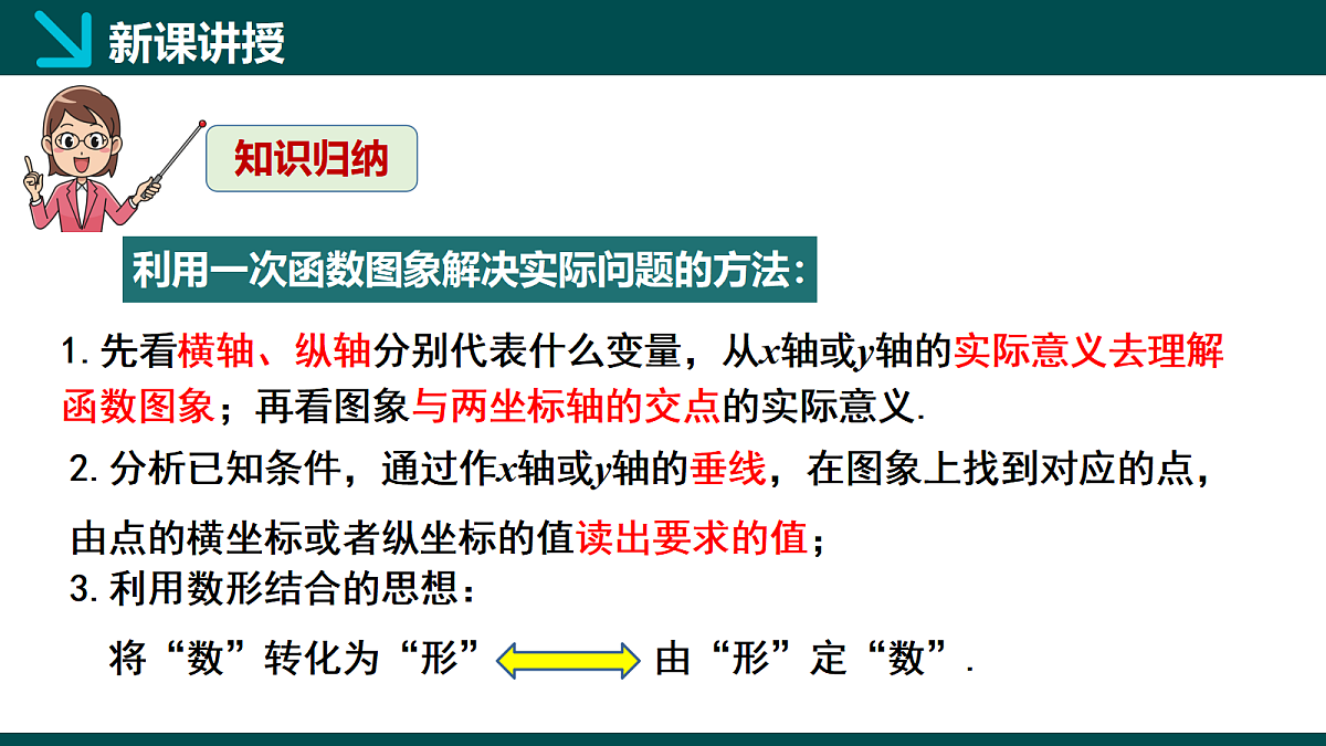 17285825第8页