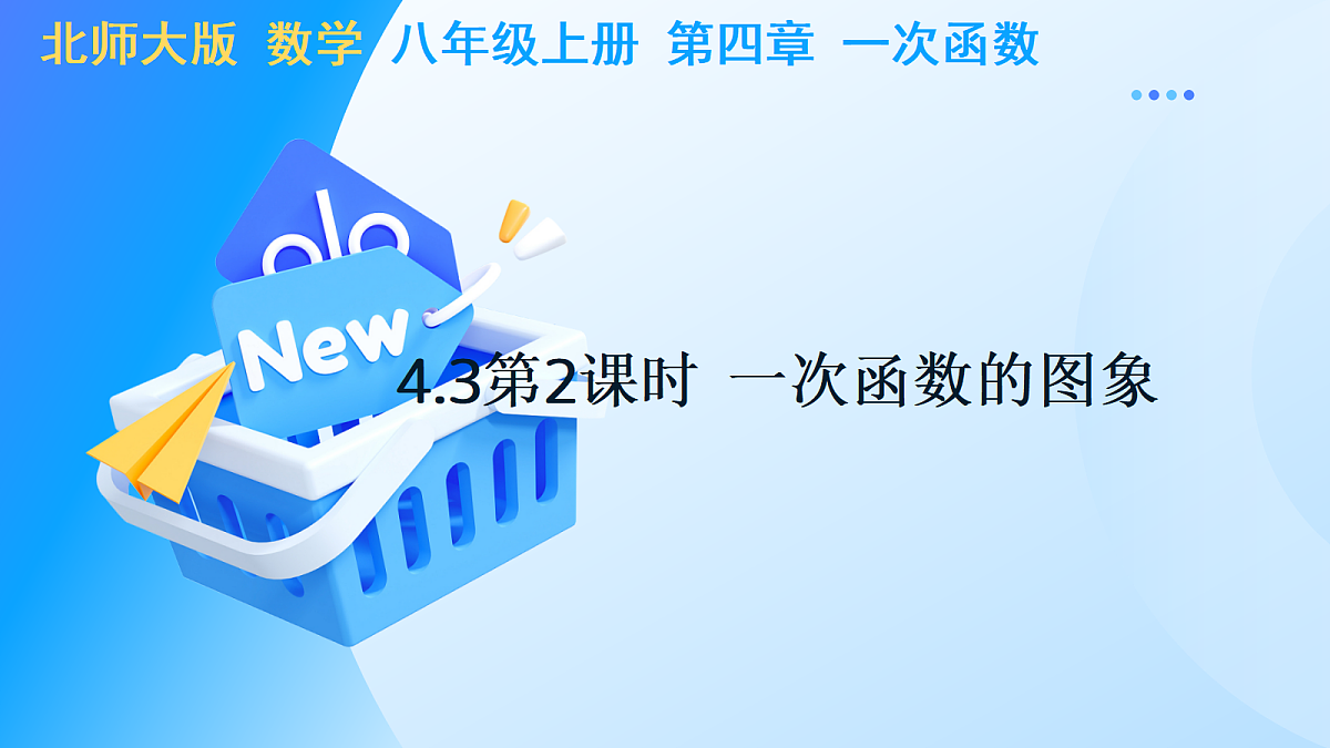 17285827第1页