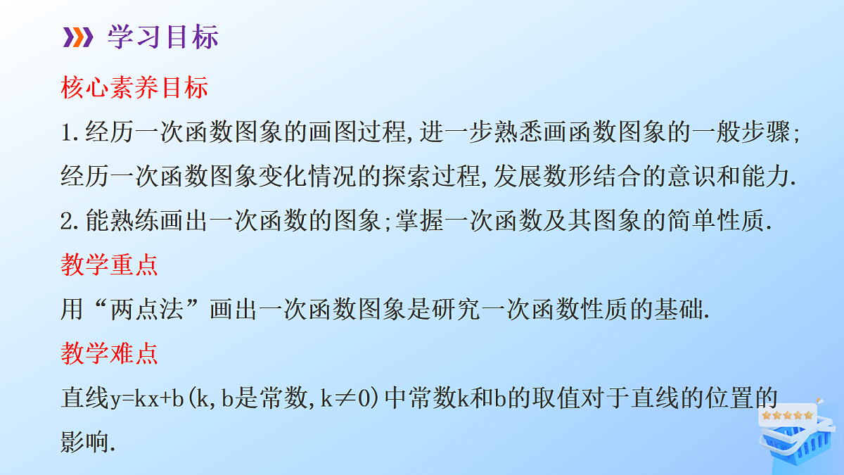 17285827第2页