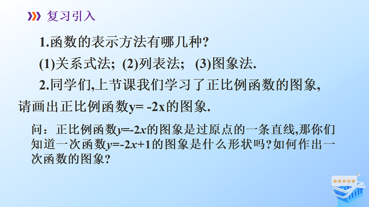 17285827第3页