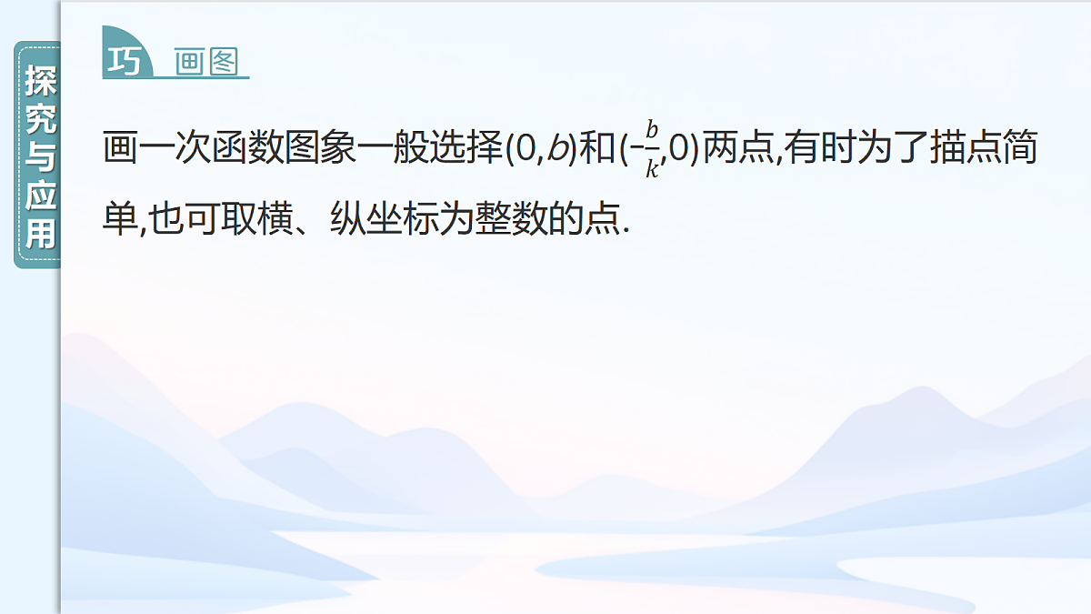 17285827第6页