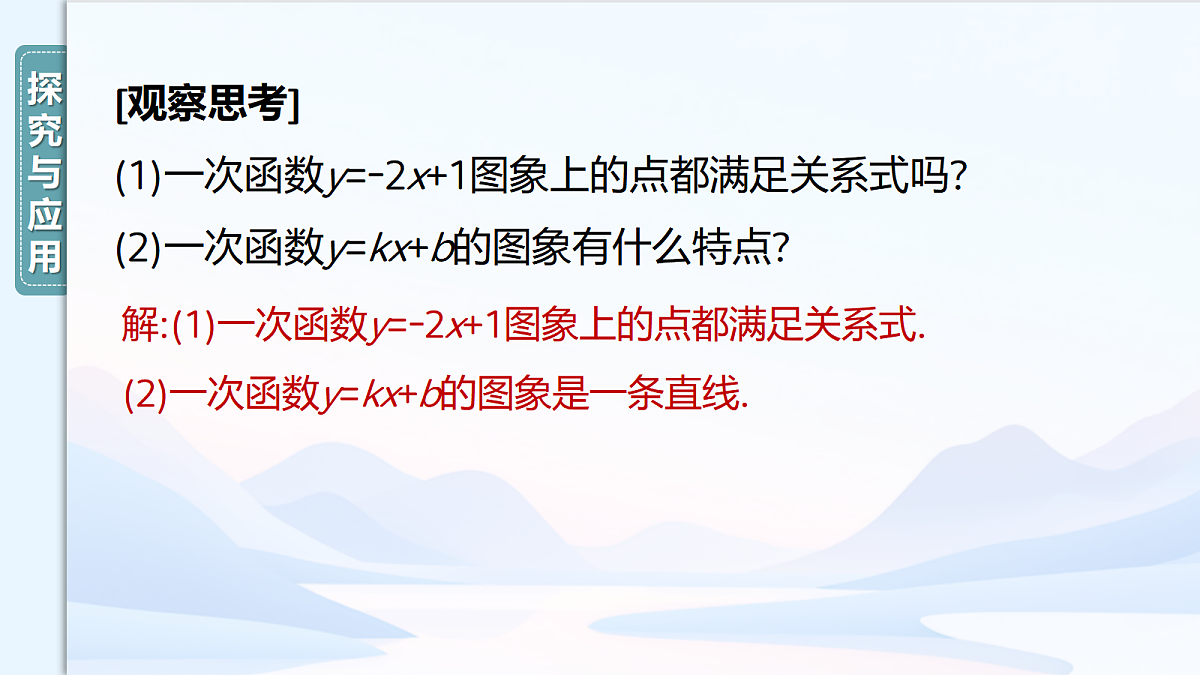 17285827第7页