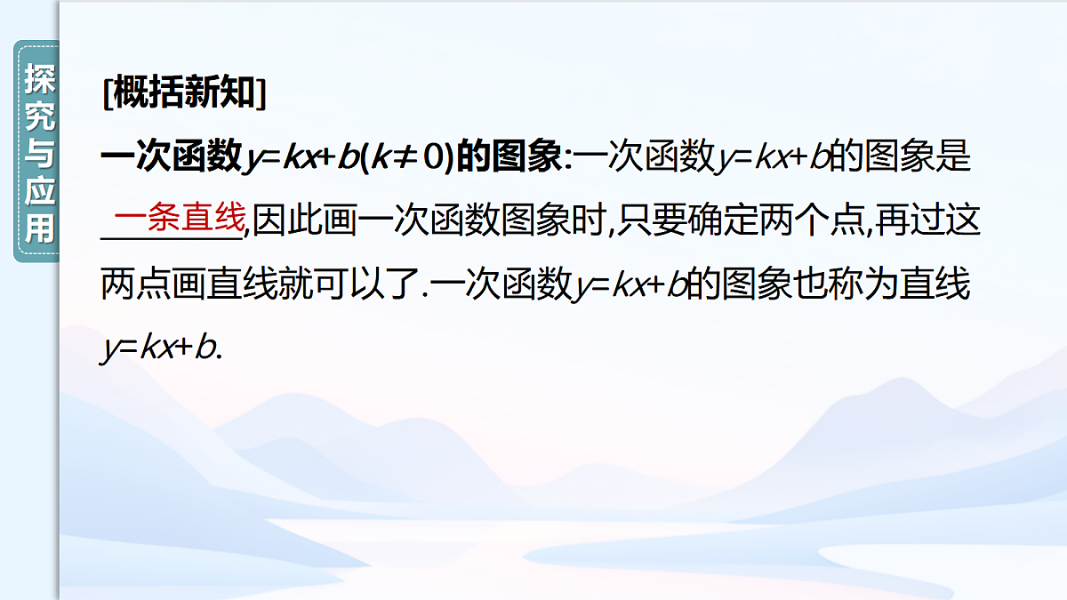 17285827第8页