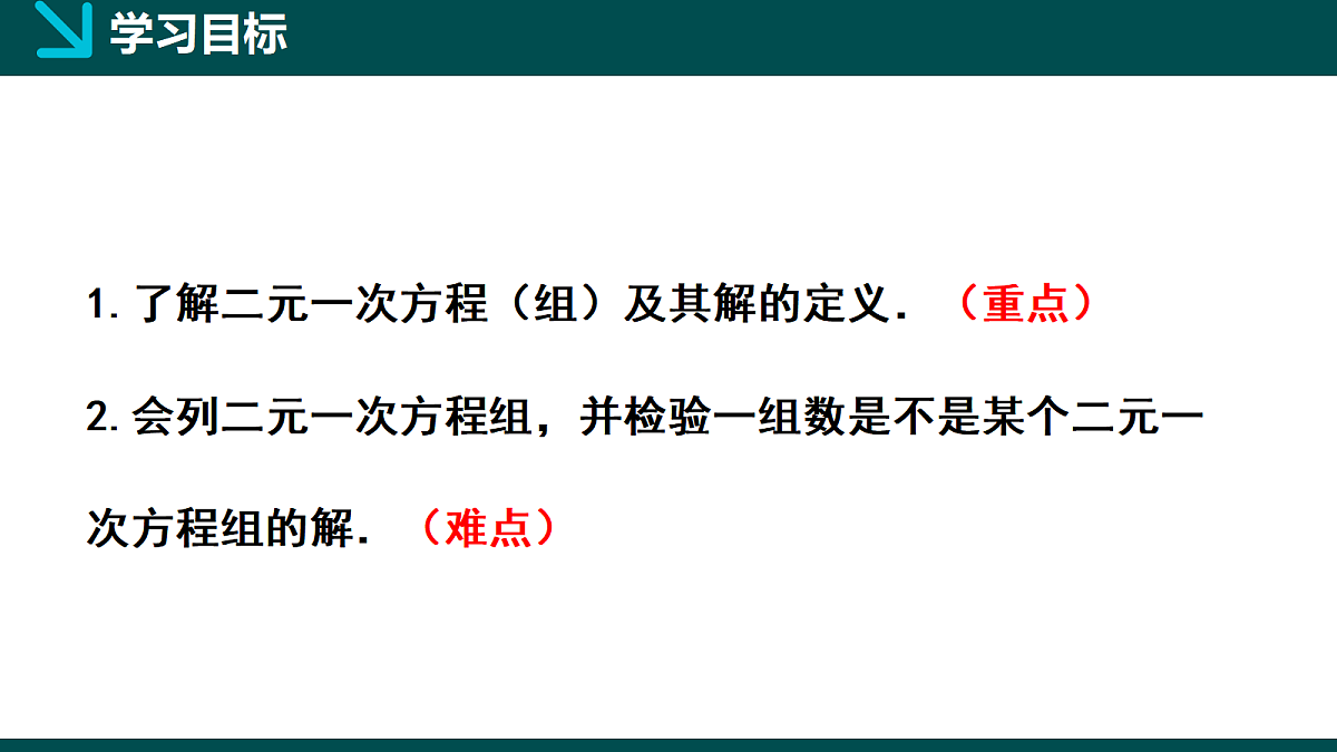 17285828第2页