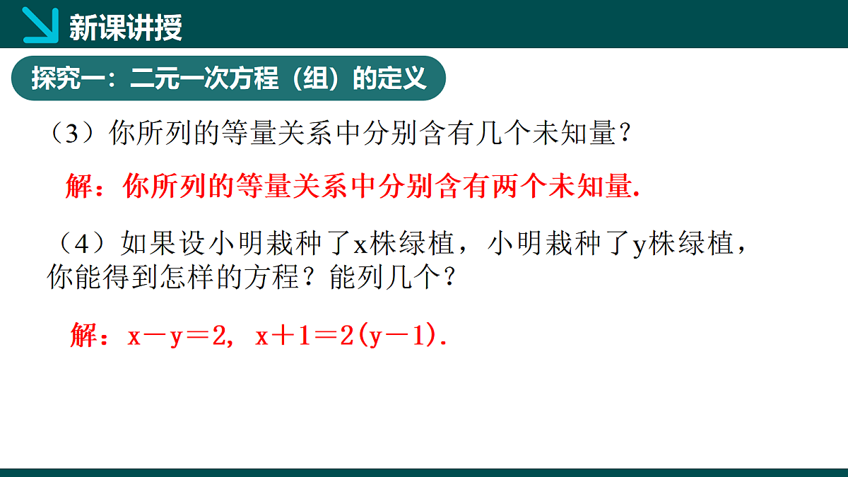 17285828第5页