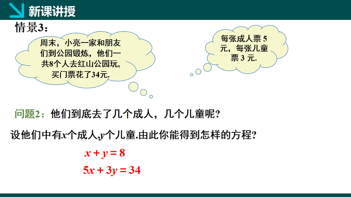 17285828第6页