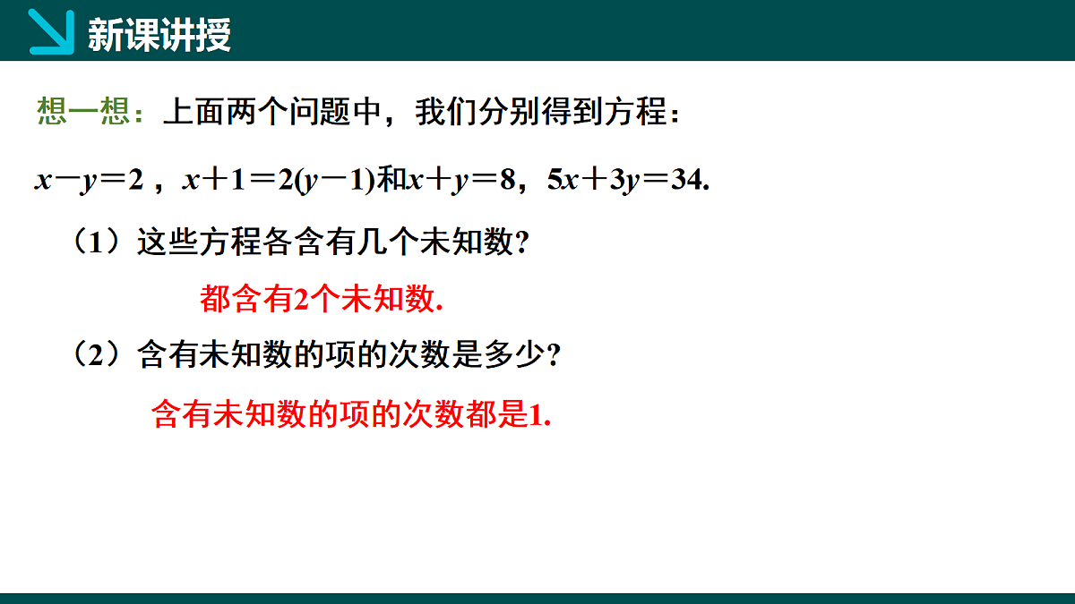 17285828第7页