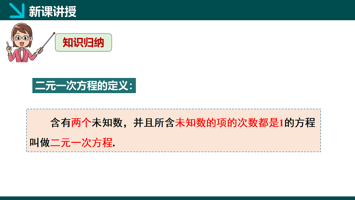 17285828第8页
