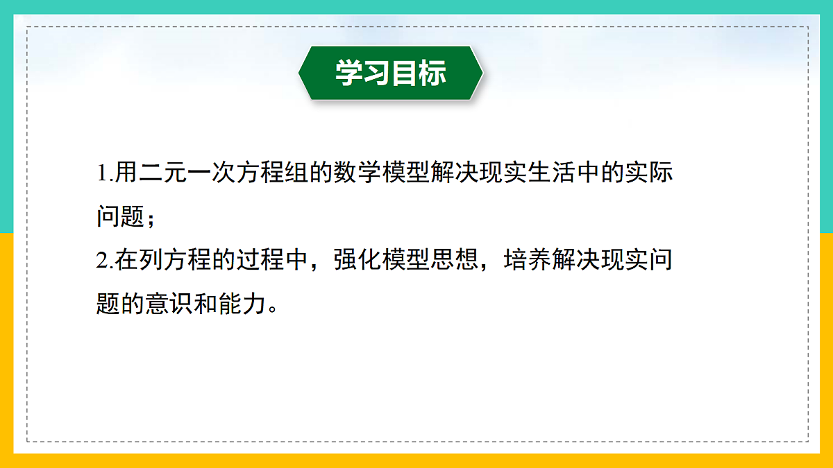 17285915第2页