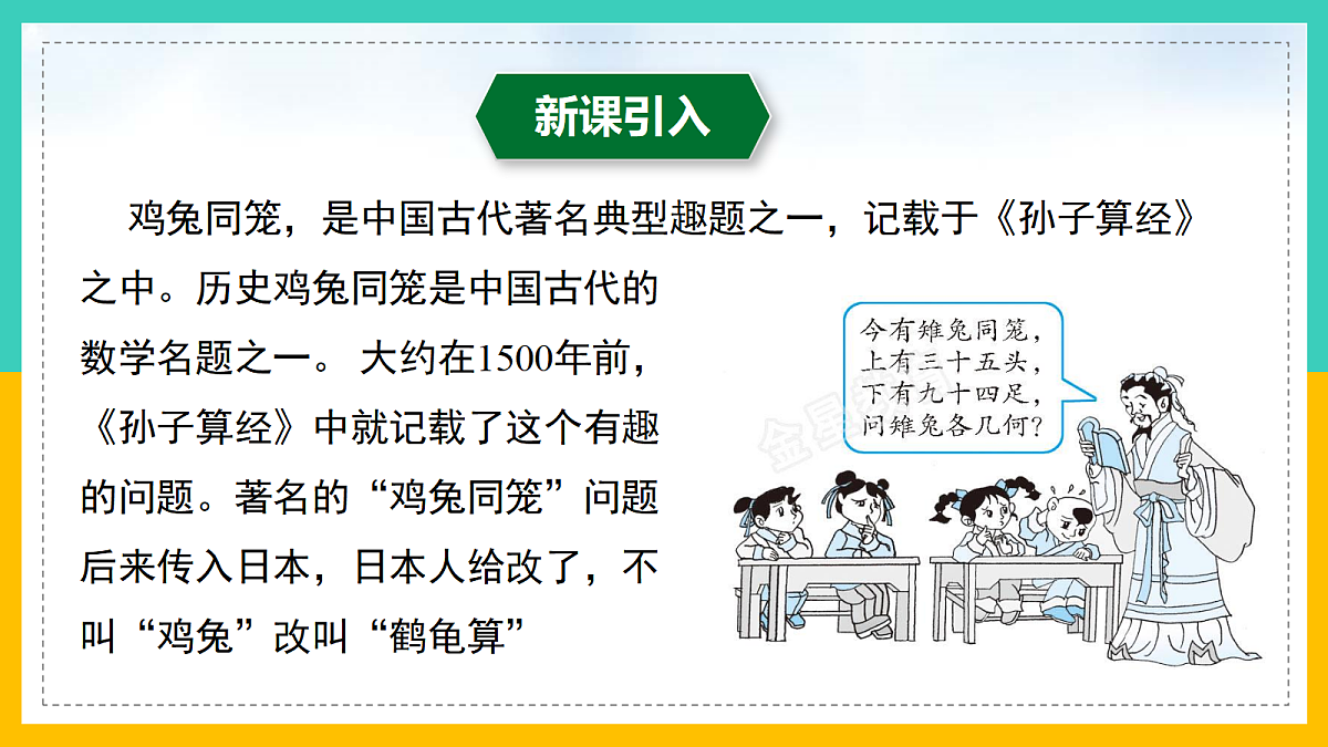 17285915第3页