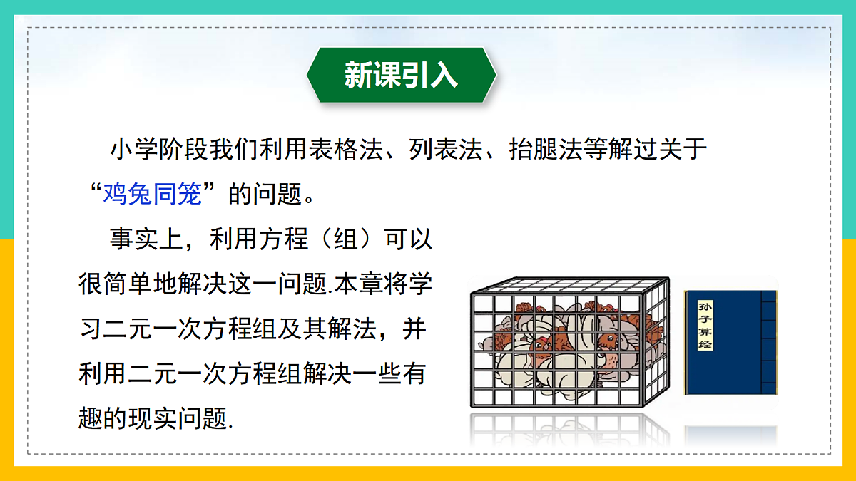 17285915第4页