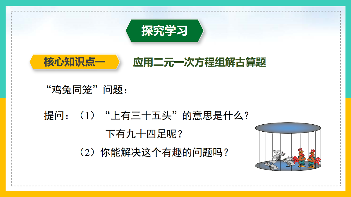 17285915第5页
