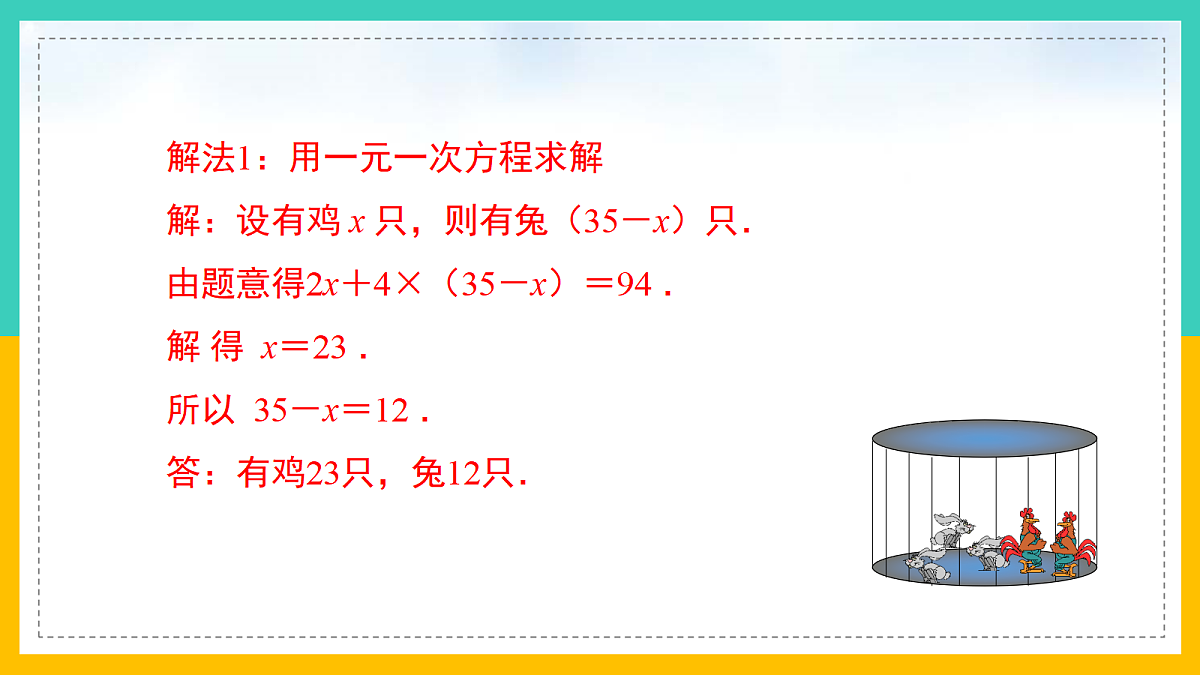 17285915第6页