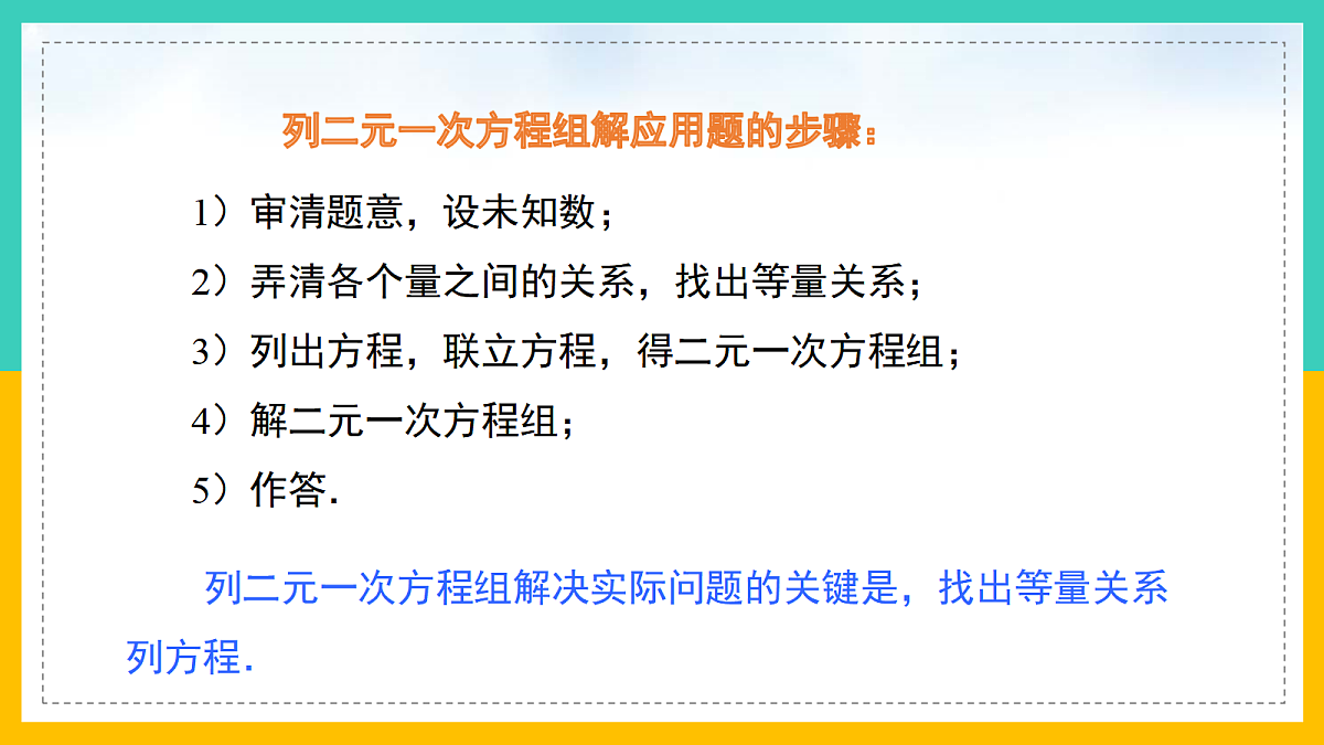 17285915第8页