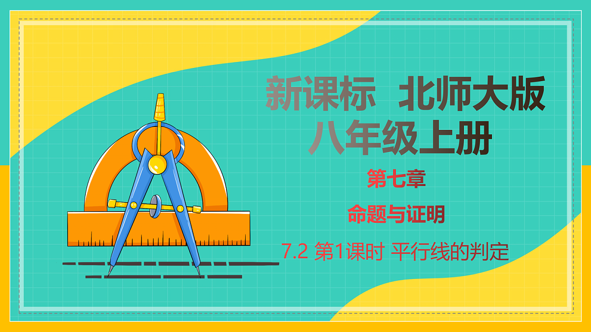 17285923第1页