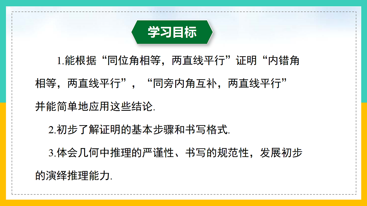 17285923第2页