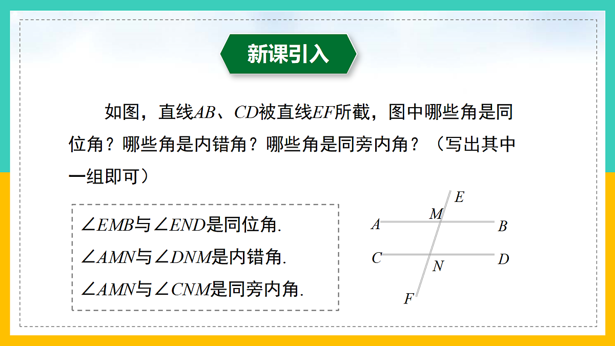 17285923第4页