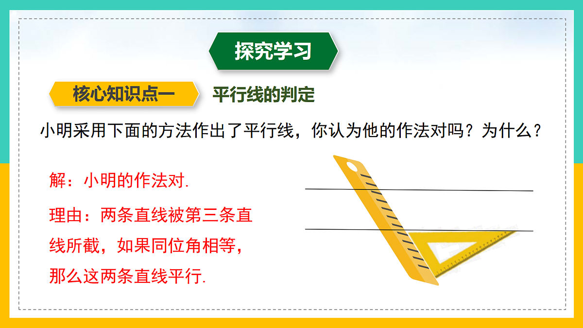 17285923第5页