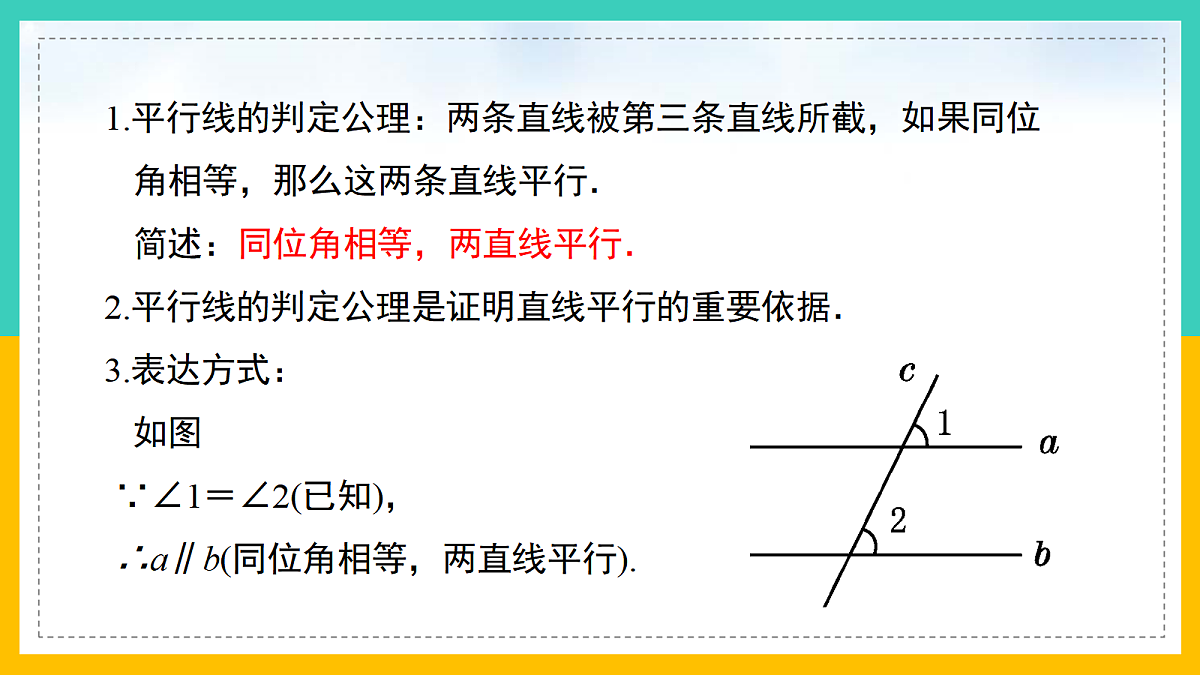 17285923第6页