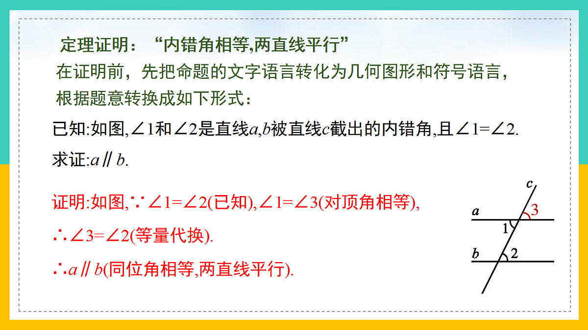 17285923第8页