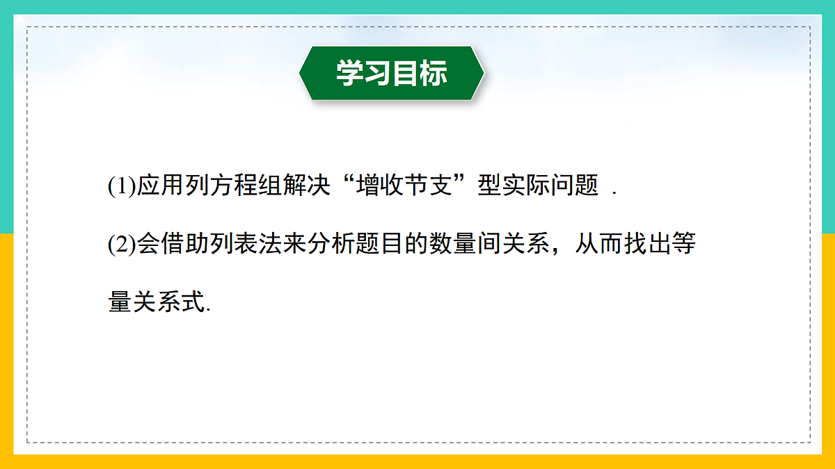 17285929第2页