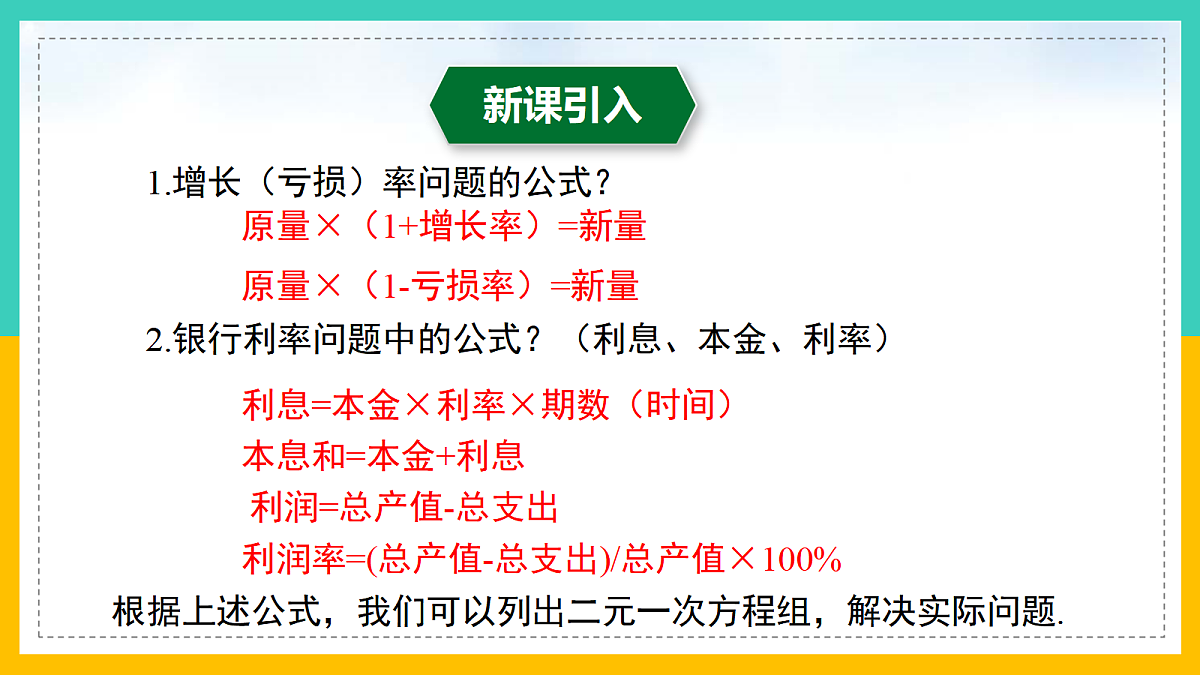 17285929第4页