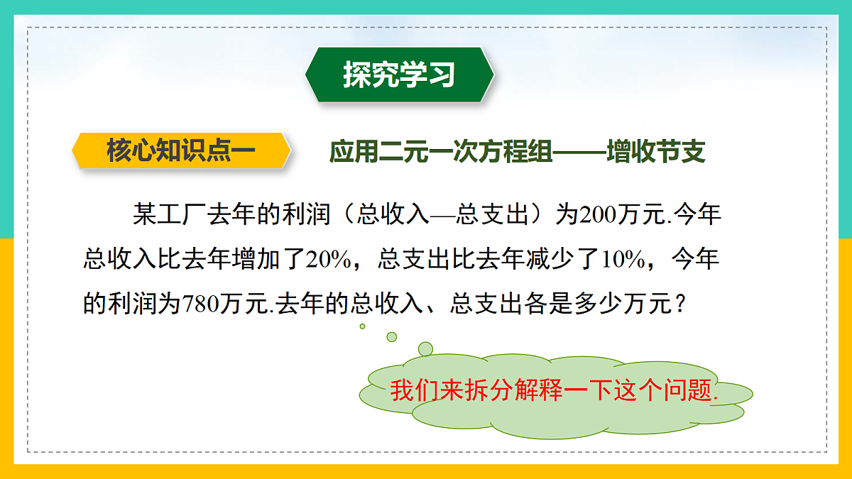 17285929第5页