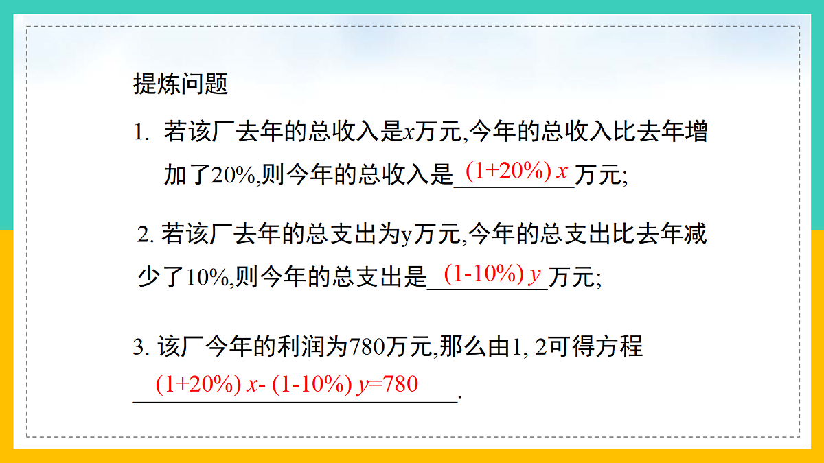 17285929第6页