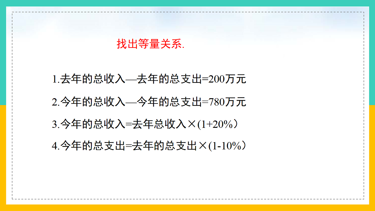 17285929第7页