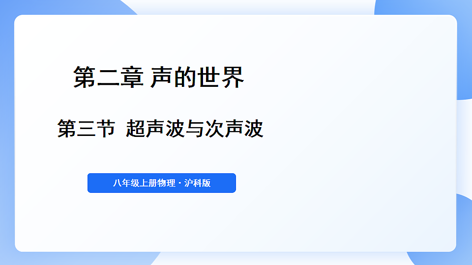 17285943第1页