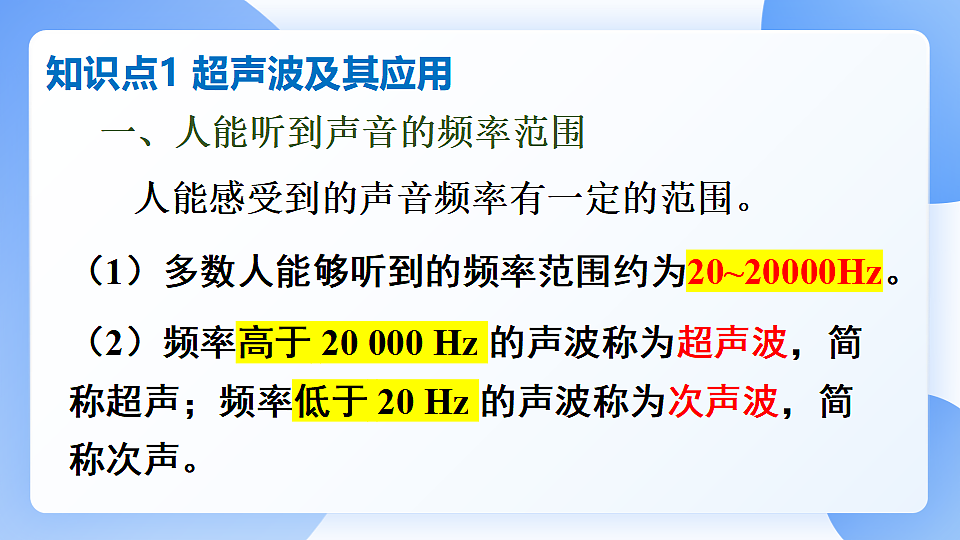 17285943第6页