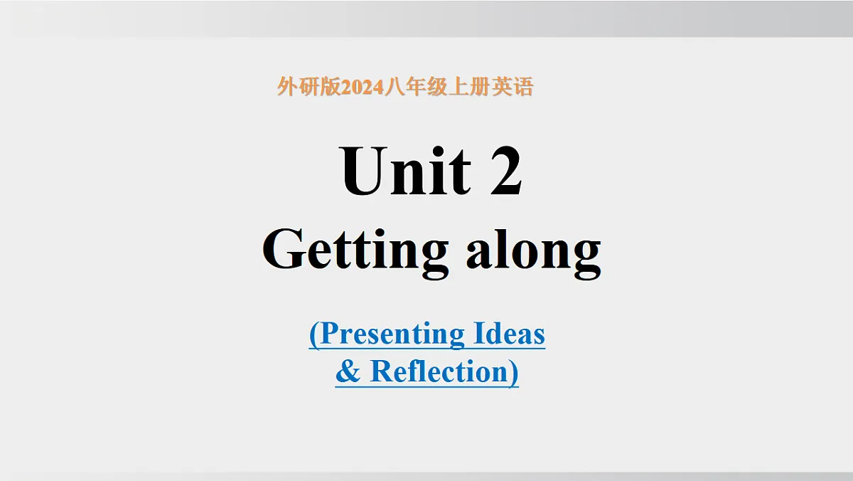 17286423第1页