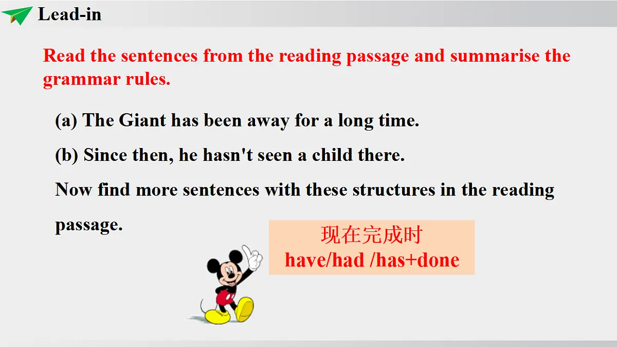 17286424第4页