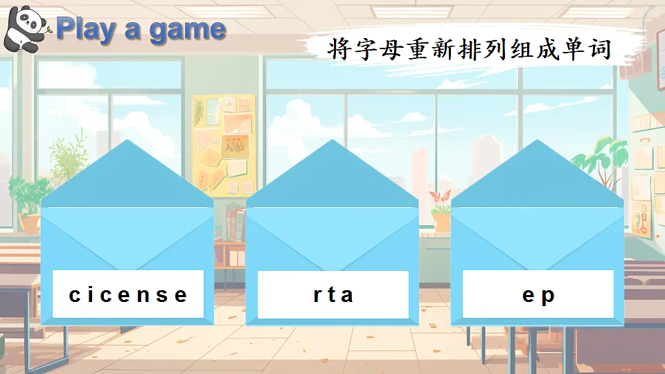 17286575第4页