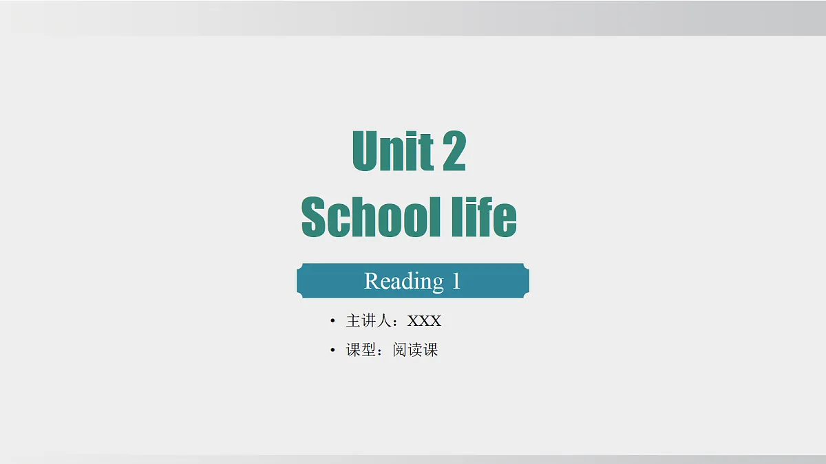 17286587第1页