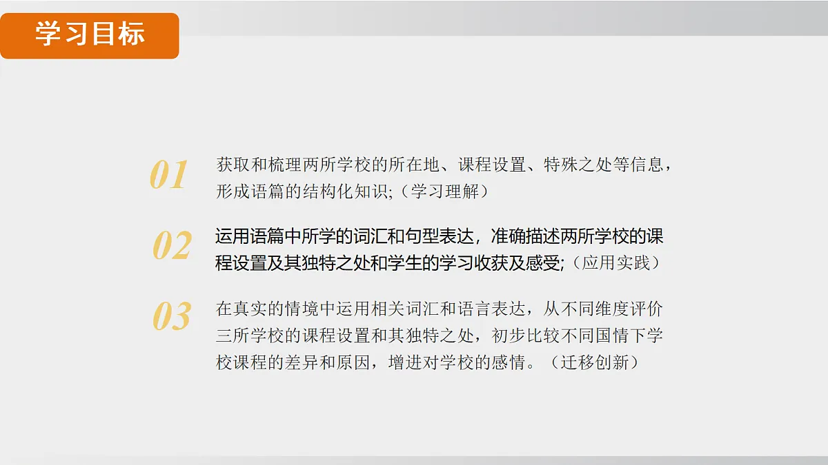 17286587第2页