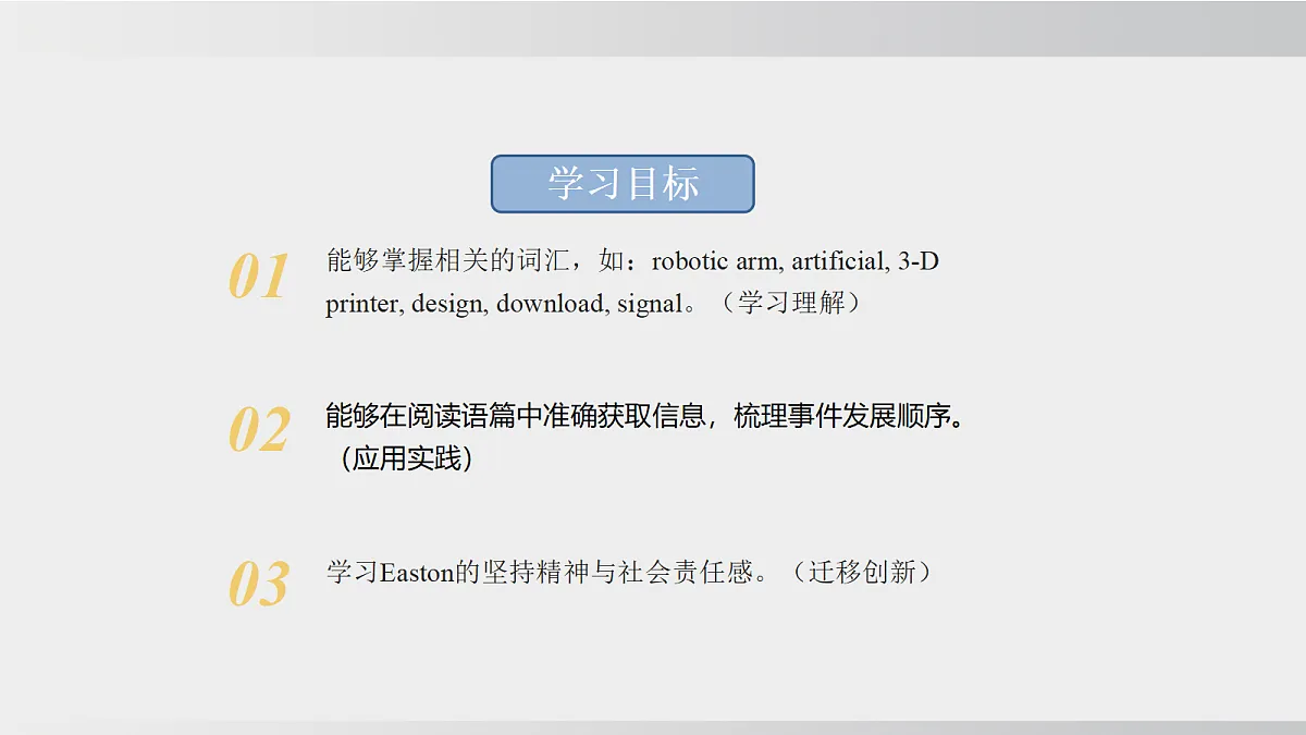 17286594第2页