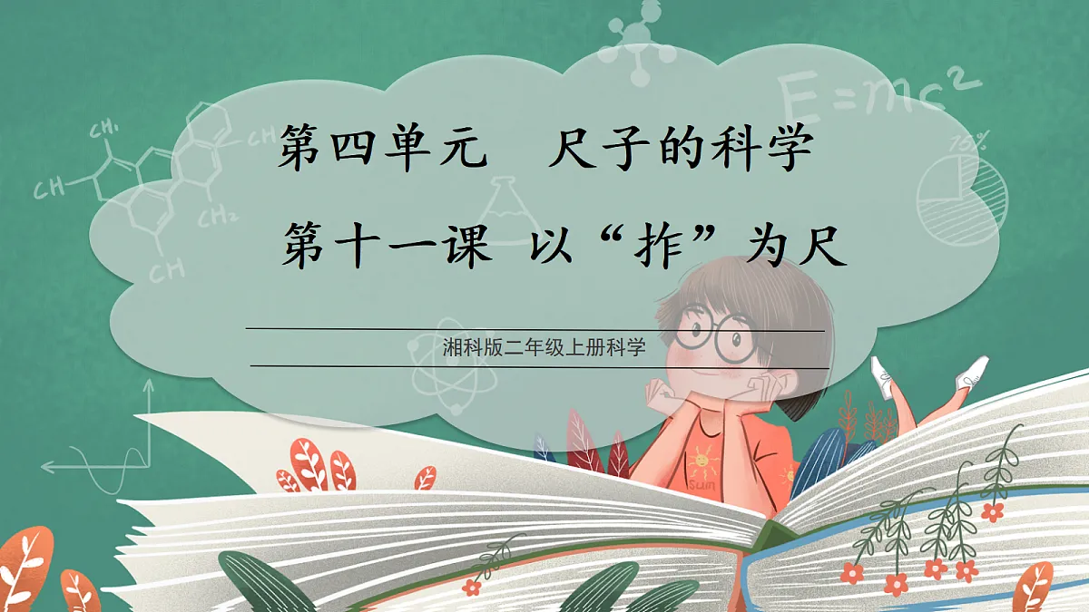 17287017第1页