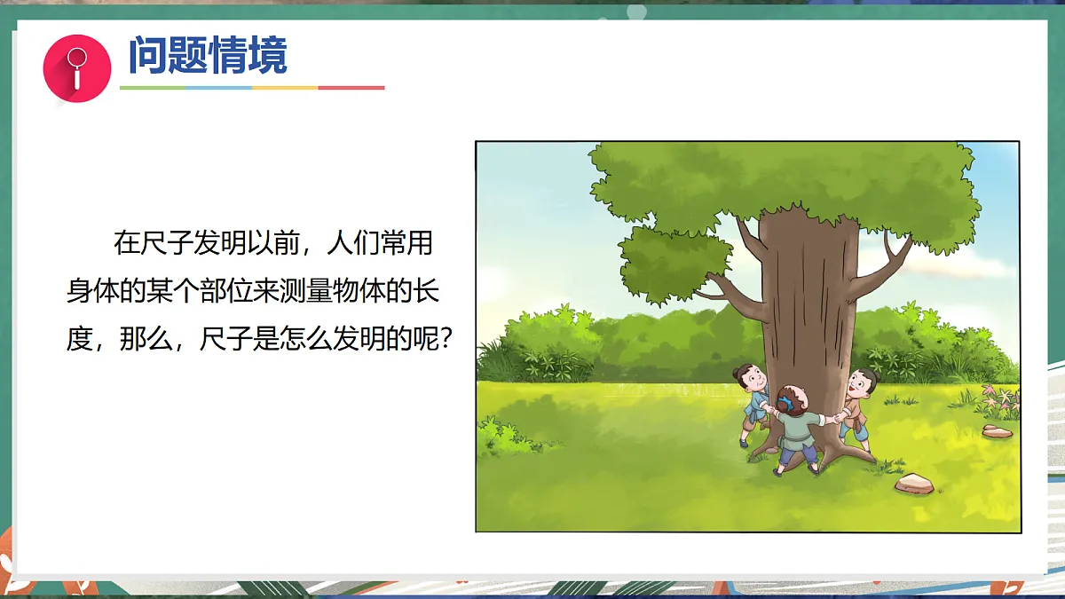17287017第2页